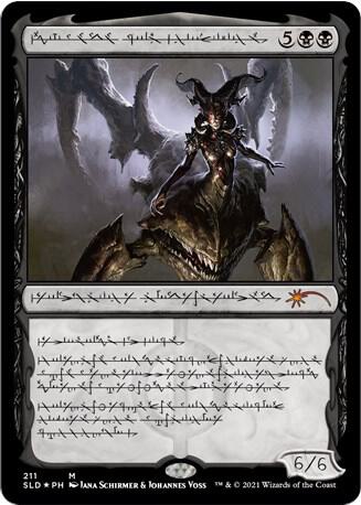 Sheoldred, Whispering One - Secret Lair Drop Series (SLD) LP *FOIL*