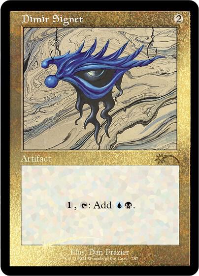 Dimir Signet (Foil Etched) - Secret Lair Drop Series (SLD) NM *FOIL*