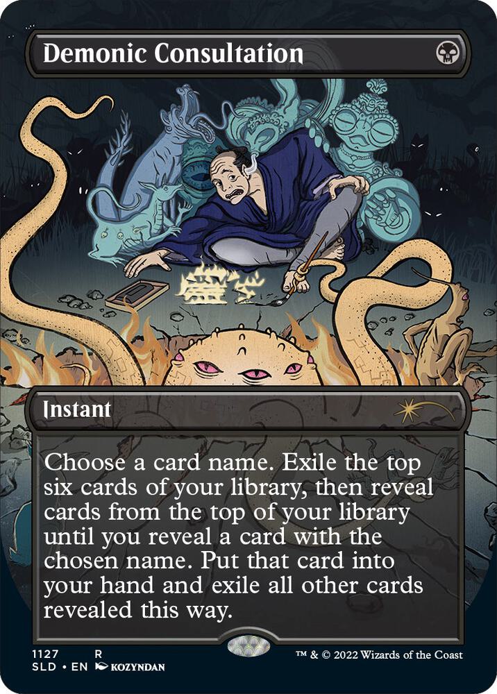 Demonic Consultation - Secret Lair Drop Series (SLD) NM
