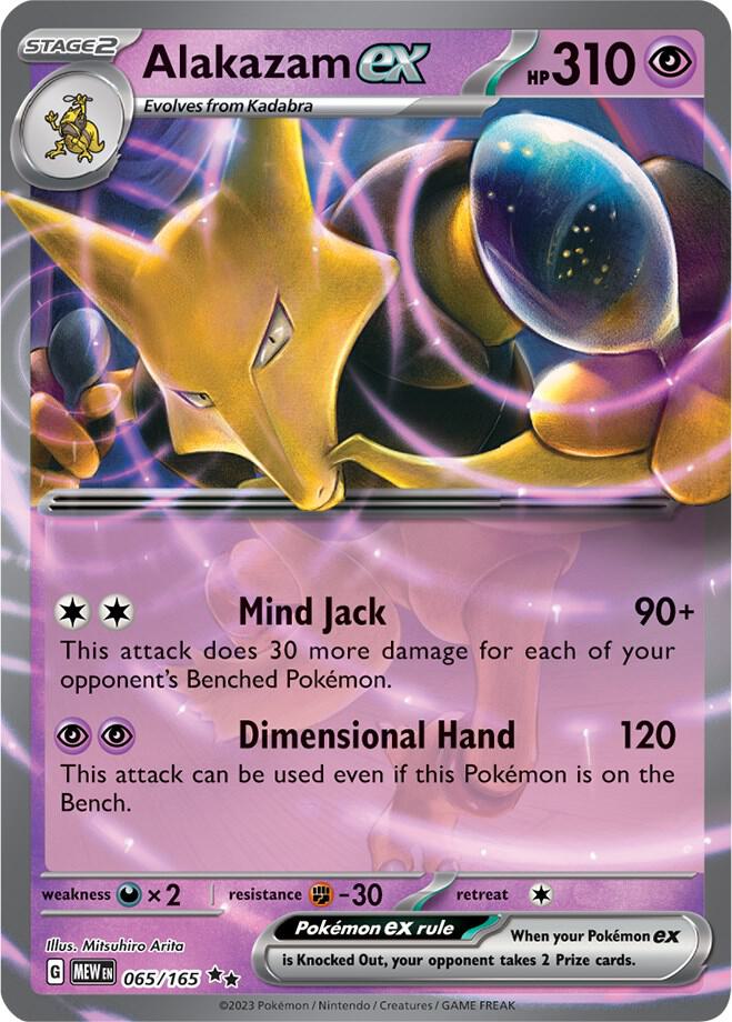 Alakazam ex - 065/165 - SV: Scarlet & Violet 151 (MEW) NM *FOIL*