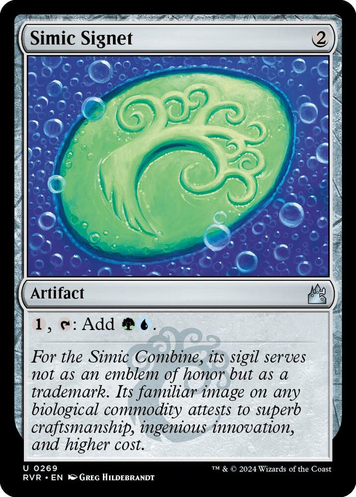 Simic Signet - Ravnica Remastered (RVR) NM