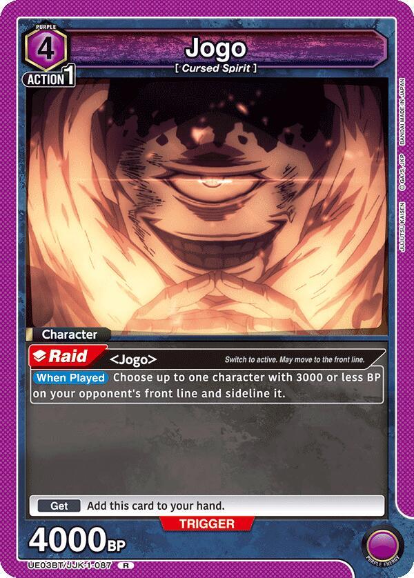 Jogo (087) - UE03BT: Jujutsu Kaisen (UE03BT) NM *FOIL*