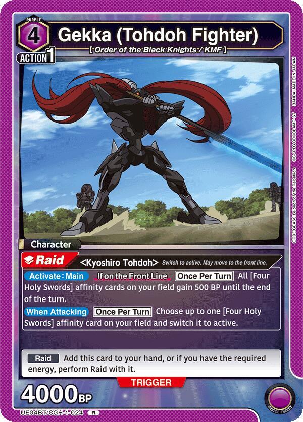 Gekka (Tohdoh Fighter) - UE04BT: CODE GEASS: Lelouch of the Rebellion (UE04BT) LP *FOIL*