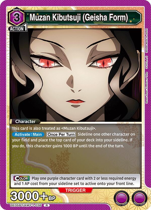 Muzan Kibutsuji (Geisha Form) - UE05BT: Demon Slayer: Kimetsu no Yaiba (UE05BT) NM *FOIL*