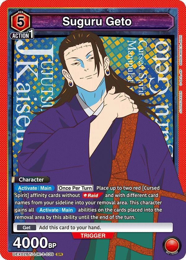 Suguru Geto (039) - UEX02BT: Jujutsu Kaisen Vol.2 (UEX02BT) NM *FOIL*