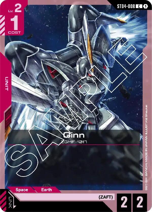Ginn - Starter Deck 04: SEED Strike (ST04) NM