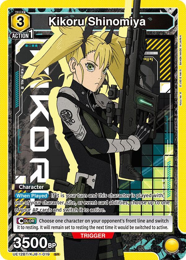 Kikoru Shinomiya (019) - UE12BT: Kaiju No. 8 (UE12BT) NM *FOIL*