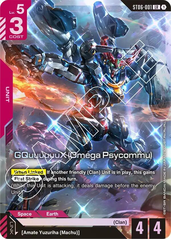 GQuuuuuuX (Omega Psycommu) (LR) - Starter Deck 06: Clan Unity (ST06) NM *FOIL*