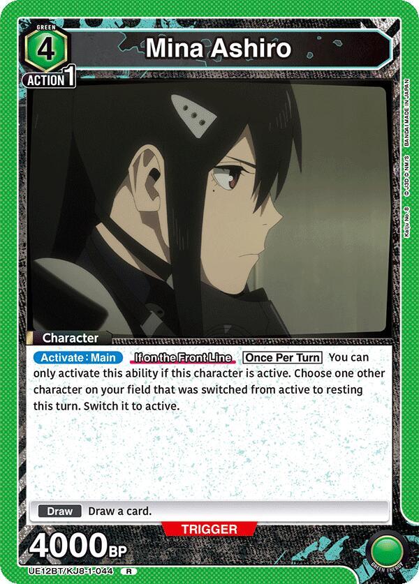 Mina Ashiro (044) - UE12BT: Kaiju No. 8 (UE12BT) NM *FOIL*