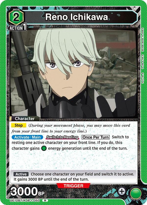 Reno Ichikawa (050) - UE12BT: Kaiju No. 8 (UE12BT) NM *FOIL*