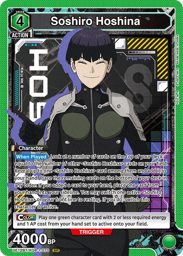 Soshiro Hoshina (070) - UE12BT: Kaiju No. 8 (UE12BT) NM *FOIL*