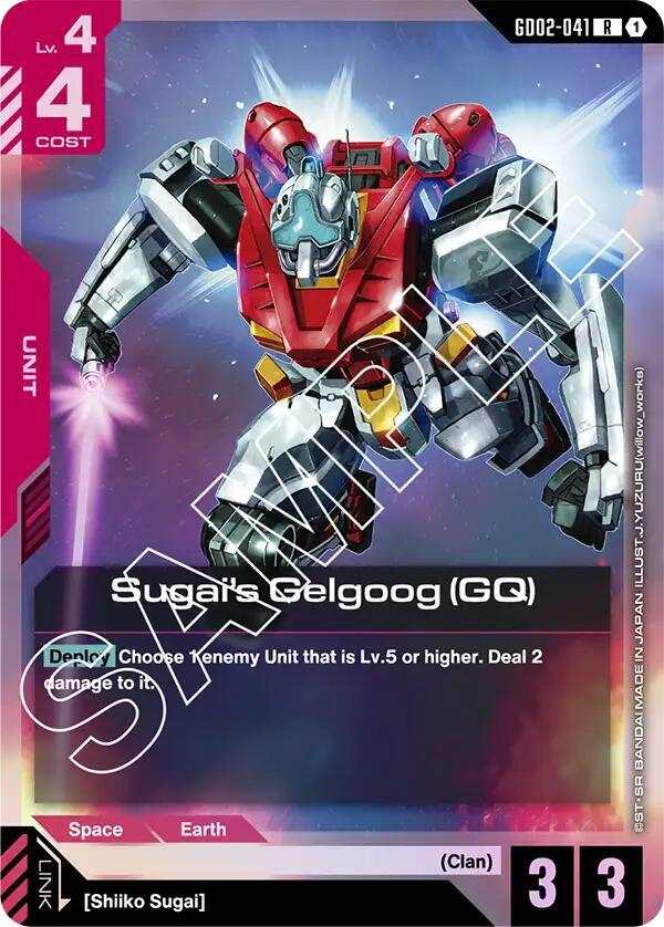 Sugai's Gelgoog (GQ) - Dual Impact (GD02) NM *FOIL*