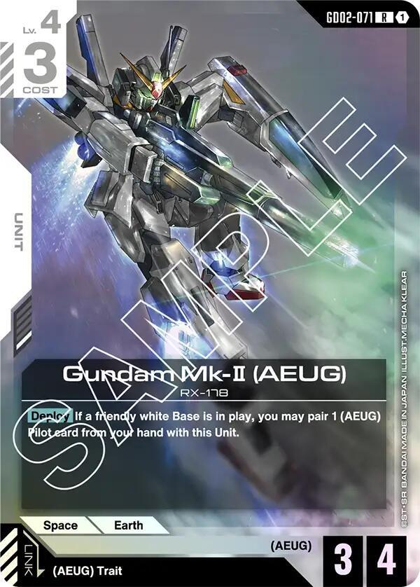 Gundam Mk-II (AEUG) - Dual Impact (GD02) NM *FOIL*