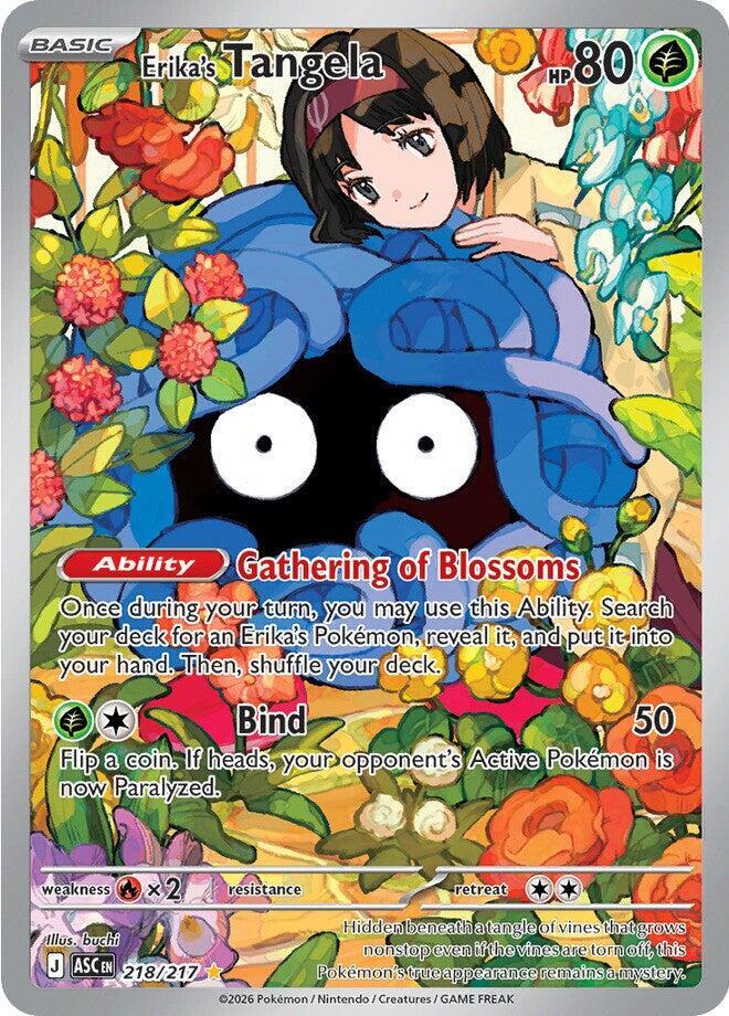 Erika's Tangela - 218/217 - ME: Ascended Heroes (ASC) NM *FOIL*
