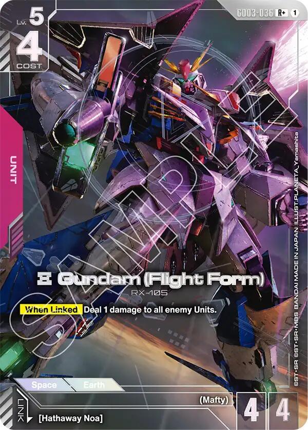 Xi Gundam (Flight Form) (R+) - Steel Requiem (GD03) NM *FOIL*