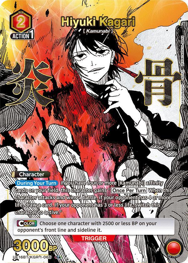 Hiyuki Kagari (066) (R*) - UE16BT: KAGURABACHI (UE16BT) NM *FOIL*