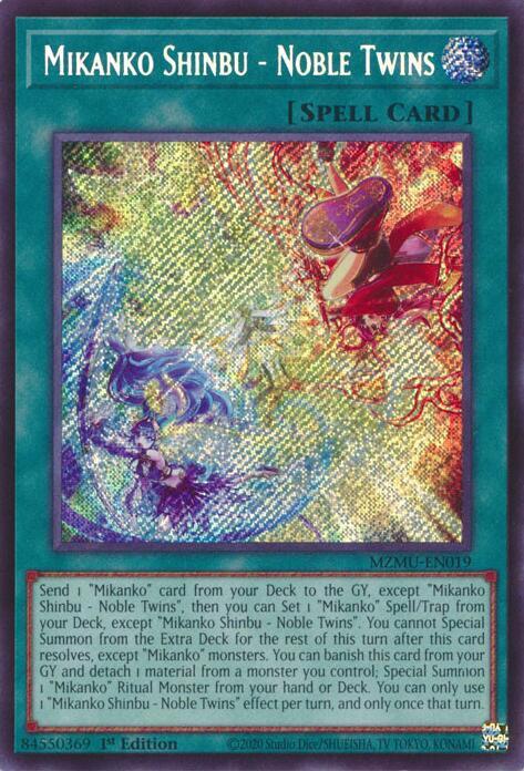Mikanko Shinbu - Noble Twins - Maze of Muertos NM