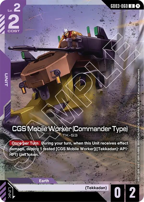 CGS Mobile Worker (Commander Type) (Premium Card Collection Gundam Assemble) - Gundam Promotional Cards (GCG-PR) NM *FOIL*