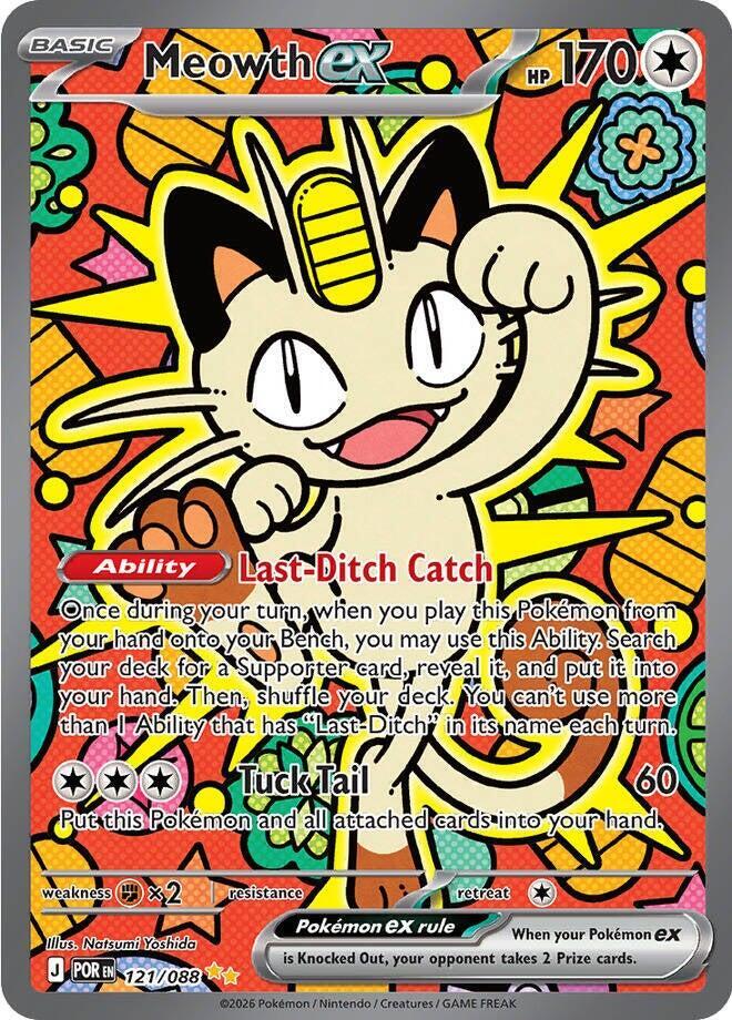 Meowth ex - 121/088 - ME03: Perfect Order (POR) NM *FOIL*