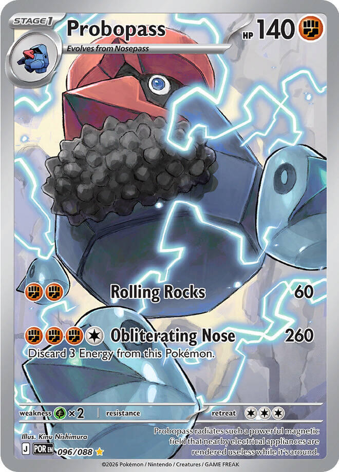 Probopass - 096/088 - ME03: Perfect Order (POR) NM *FOIL*