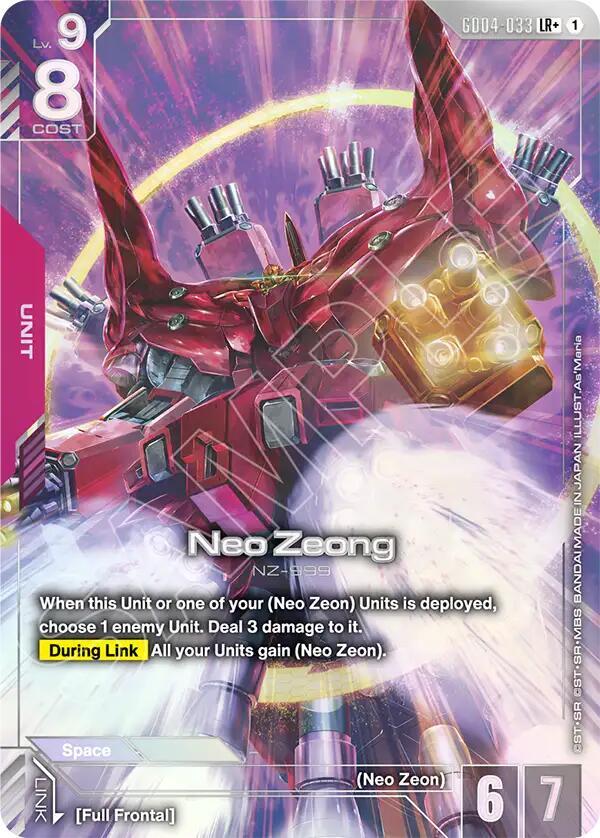 Neo Zeong (LR+) - Phantom Aria (GD04) NM *FOIL*