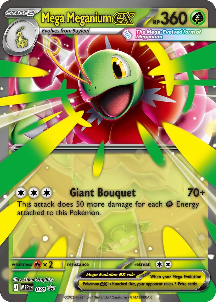 Mega Meganium ex - 034 - ME: Mega Evolution Promo (MEP) NM *FOIL*