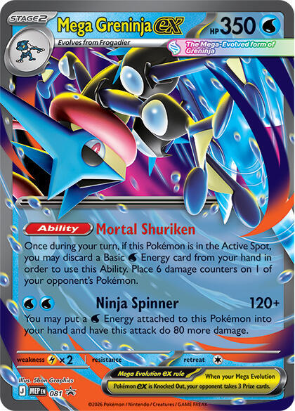Mega Greninja ex - 081 - ME: Mega Evolution Promo (MEP) NM *FOIL*