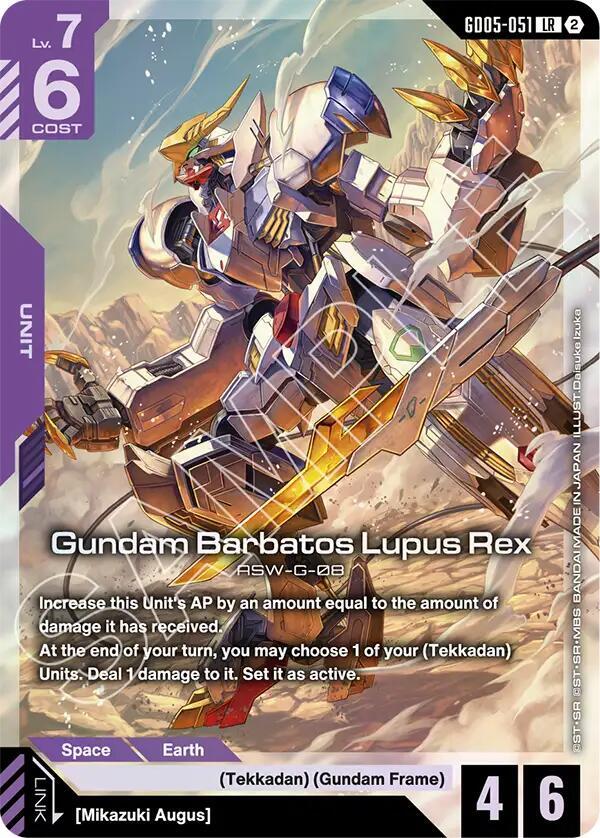 Gundam Barbatos Lupus Rex - Freedom Ascension (GD05) NM *FOIL*