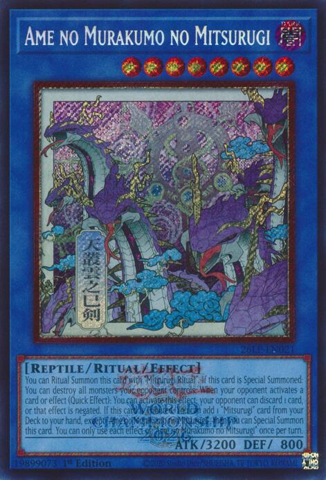 Ame no Murakumo no Mitsurugi (Emblazoned Alternate Art) - Limited Pack World Championship 2026 (26LP) NM *FOIL*