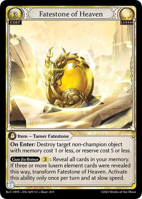 Fatestone of Heaven Guo Jia Re: Collection, Heaven’s Favored