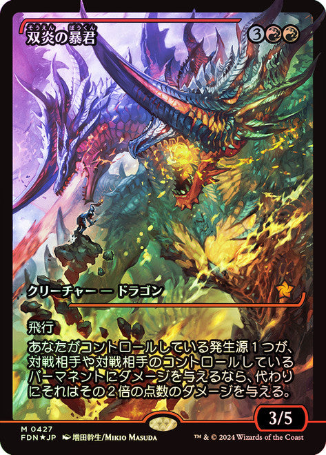 Twinflame Tyrant (Showcase) - Foundations (FDN) Japanese NM *FOIL*