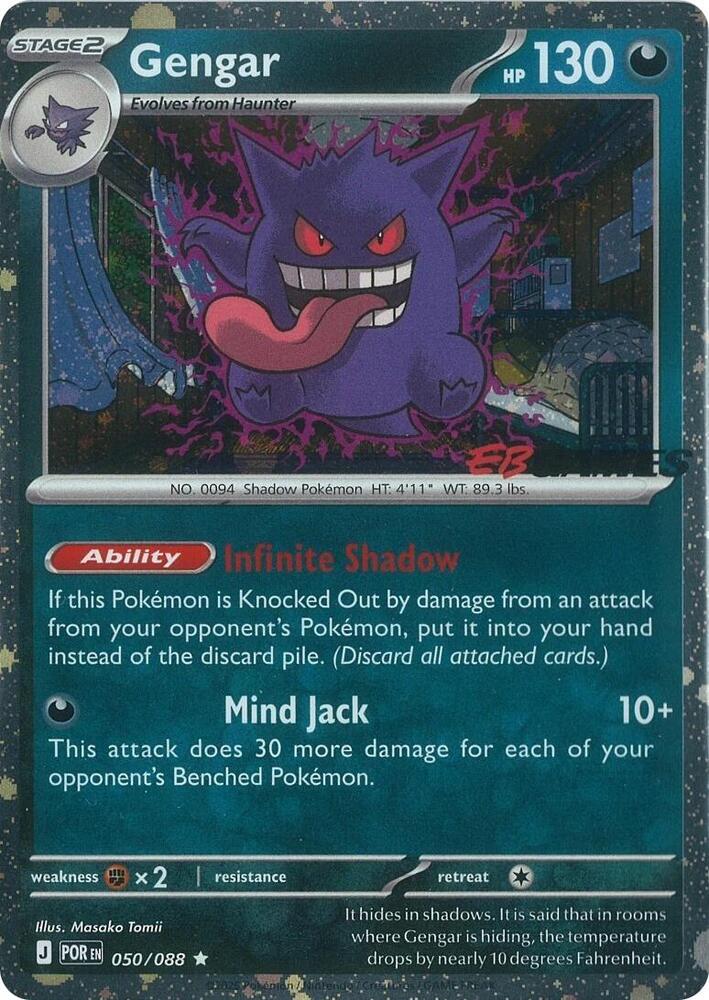 Gengar (Cosmos Holo) (EB Games Exclusive) - Miscellaneous Cards & Products (MCAP) Miscellaneous Cards & Products SEALED