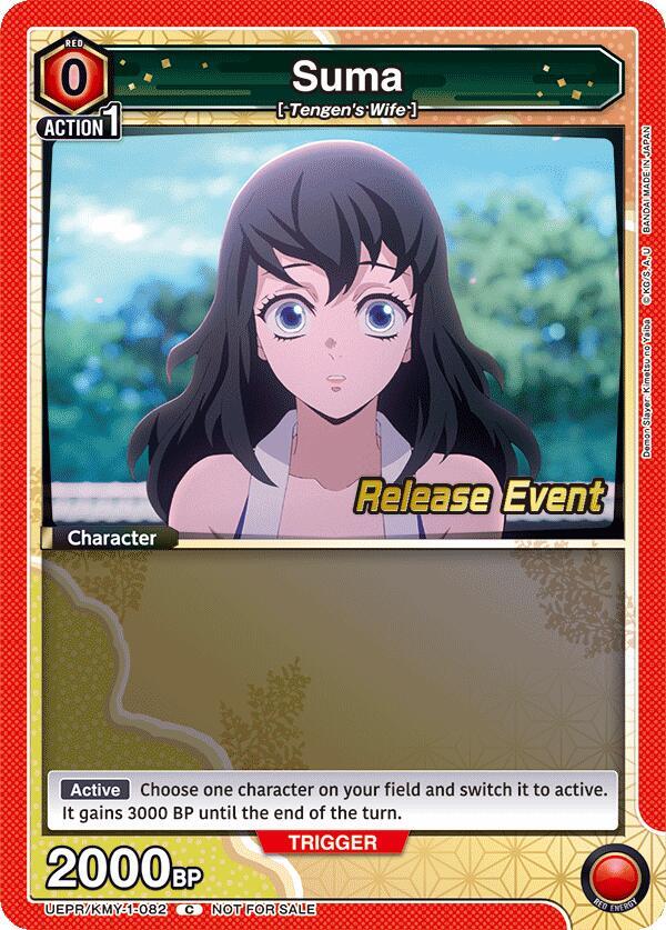 Suma - UE05BT: Demon Slayer: Kimetsu no Yaiba Release Event Cards (UE05BT_RE) UE05BT: Demon Slayer: Kimetsu no Yaiba Release Event Cards