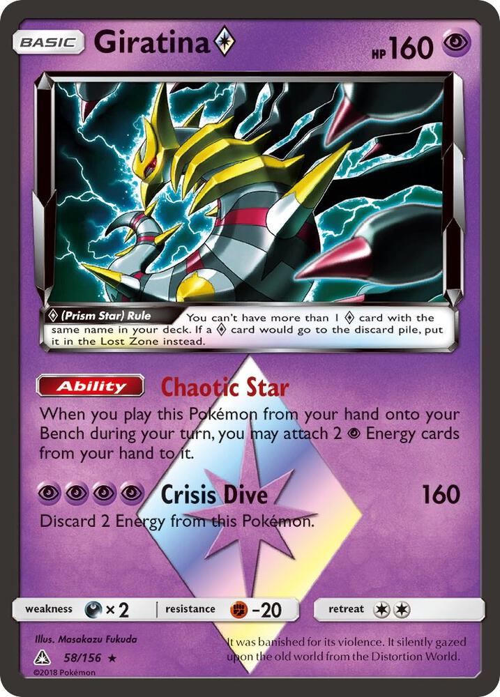 Giratina Prism Star - SM - Ultra Prism (SM05) LP *FOIL*
