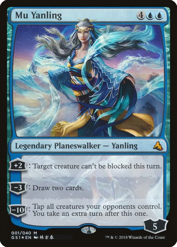 Mu Yanling - Global Series Jiang Yanggu & Mu Yanling (GS1) NM *FOIL*