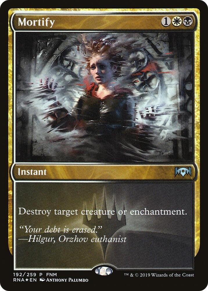 Mortify - FNM Promos (FNM) LP *FOIL*