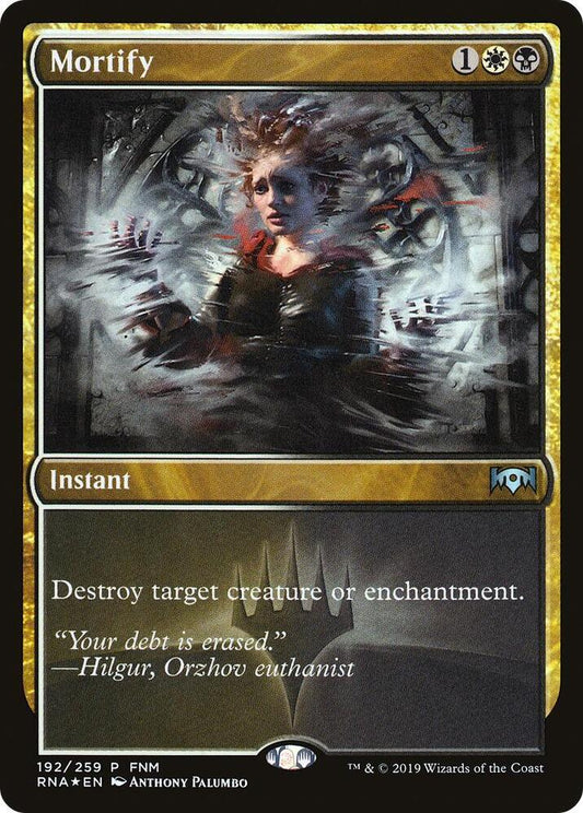 Mortify - FNM Promos (FNM) LP *FOIL*