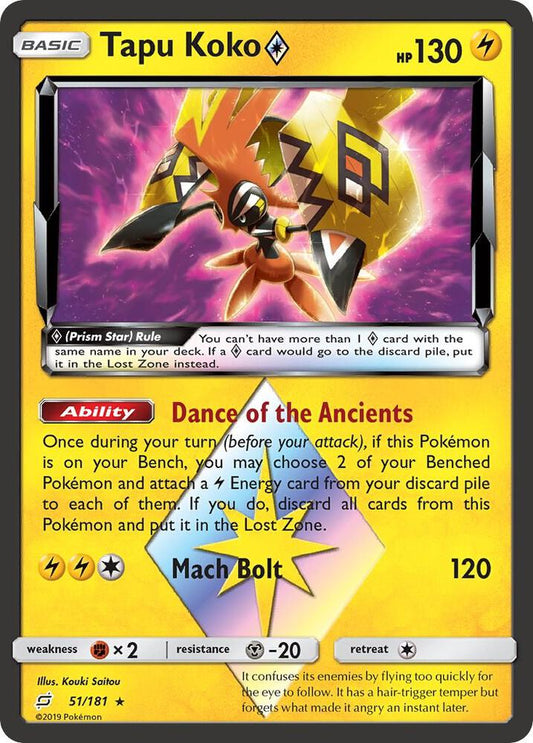 Tapu Koko Prism Star - SM - Team Up (SM9) LP *FOIL*