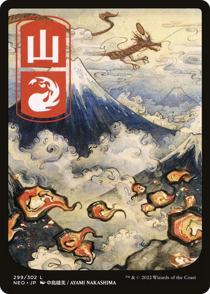 Mountain (299) - JP Full Art - Kamigawa: Neon Dynasty (NEO) NM