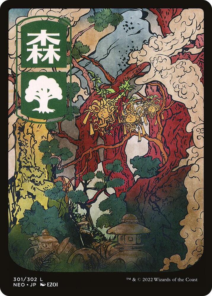 Forest (301) - JP Full Art - Kamigawa: Neon Dynasty (NEO) NM
