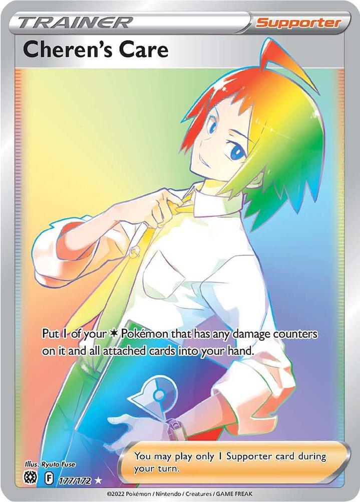 Cheren's Care (Secret) - SWSH09: Brilliant Stars (SWSH09) NM *FOIL*