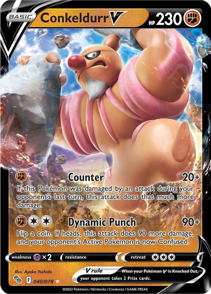 Conkeldurr V - Pokemon GO (PGO) NM *FOIL*