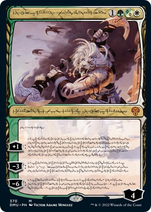 Ajani, Sleeper Agent (Phyrexian) - Dominaria United (DMU) NM *FOIL*