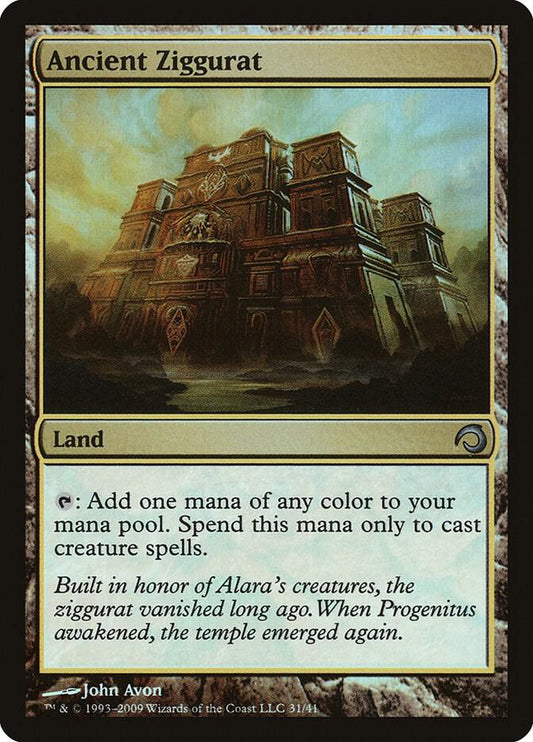 Ancient Ziggurat - Premium Deck Series: Slivers (PDS) LP *FOIL*