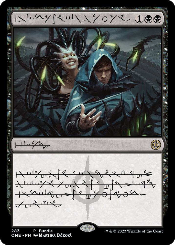 Phyrexian Arena (Phyrexian) (ONE Bundle) - Unique and Miscellaneous Promos (UMP) NM *FOIL*