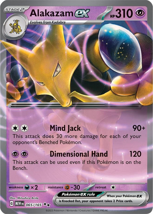 Alakazam ex - 065/165 - SV: Scarlet & Violet 151 (MEW) NM *FOIL*