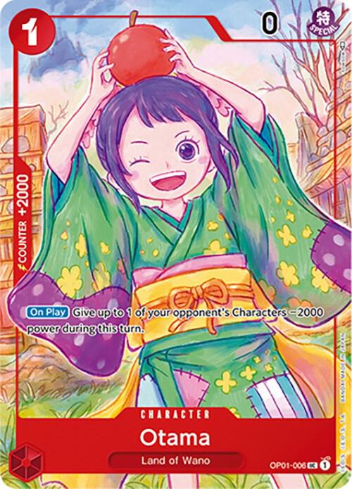 Otama (Japanese 1st Anniversary Set) - One Piece Promotion Cards (OP-PR) NM *FOIL*
