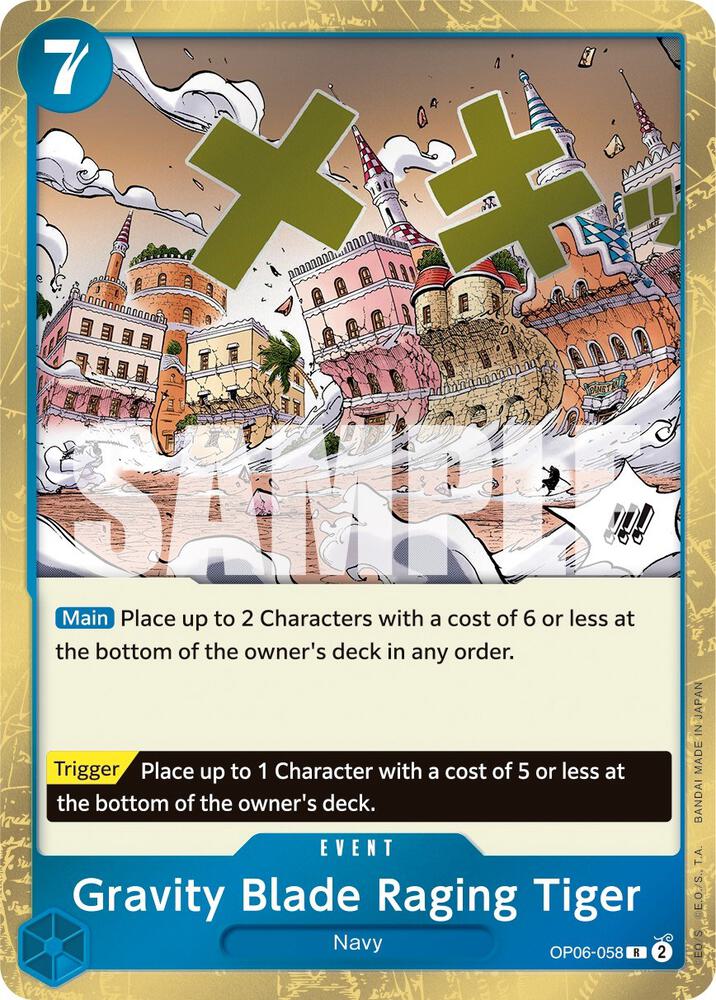 Gravity Blade Raging Tiger - Wings of the Captain (OP06) NM *FOIL*
