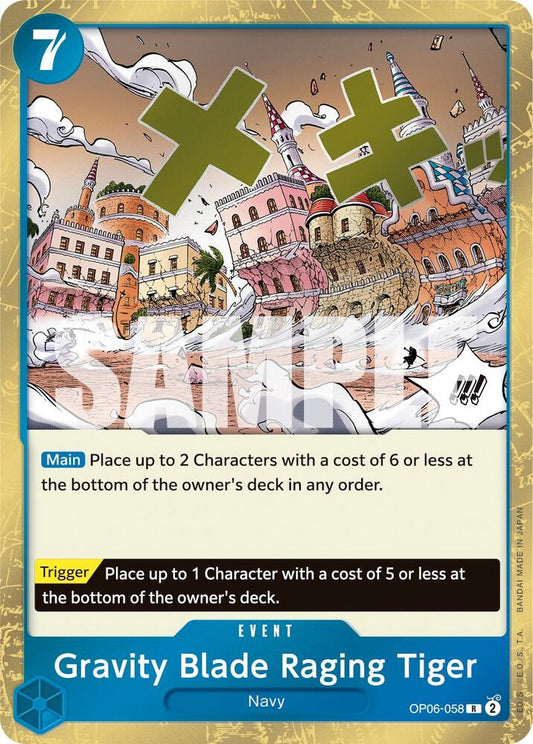 Gravity Blade Raging Tiger - Wings of the Captain (OP06) NM *FOIL*