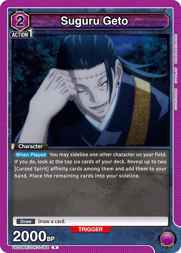 Suguru Geto (068) - UE03BT: Jujutsu Kaisen (UE03BT) NM *FOIL*
